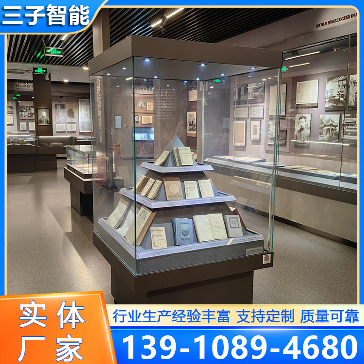 博物館展柜